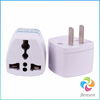 Bensen หัวแปลงปลั๊กไฟ ตัวแปลง  3 ขา เป็น 2 ขาแบน อะแดปเตอร์เดินทาง Plug converter