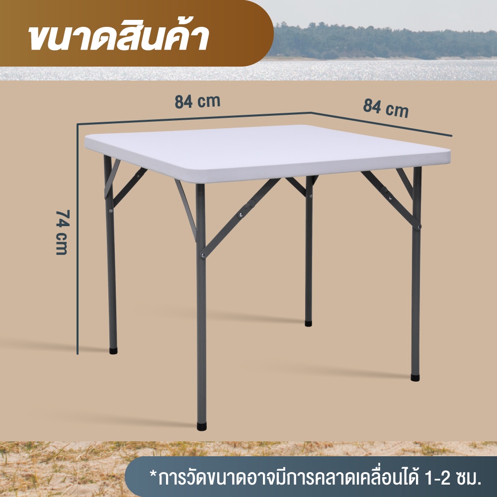 โต๊ะพับแบบพกพา โต๊ะพับครึ่ง โต๊ะแคมป์ปิ้ง ปรับได้ Folding Table โต๊ะ ...
