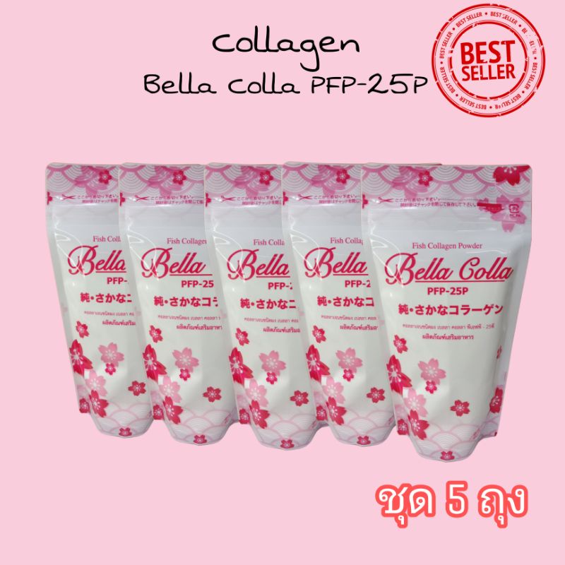 คอลลาเจน Bella​ Colla​ Collagen​PFP-25P บำรุงผิว&กระดูก ข้อต่อ ​(บรรจุ 100gx5ถุง)