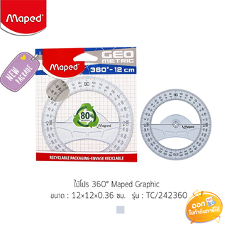 ไม้โปร 360° Maped Graphic รุ่น 242360