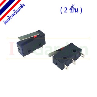 Micro Limit Switch ไมโคร ลิมิตสวิตช์ ก้านตรง 6x20x10mm (2 ชิ้น)