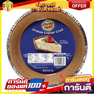 🔥The Best!! 🔥ยอดนิยม!! Babisco Honey Maid Graham Pie Crust 170gคุณภาพระดับพรีเมี่ยม 🚚พร้อมส่ง!✅