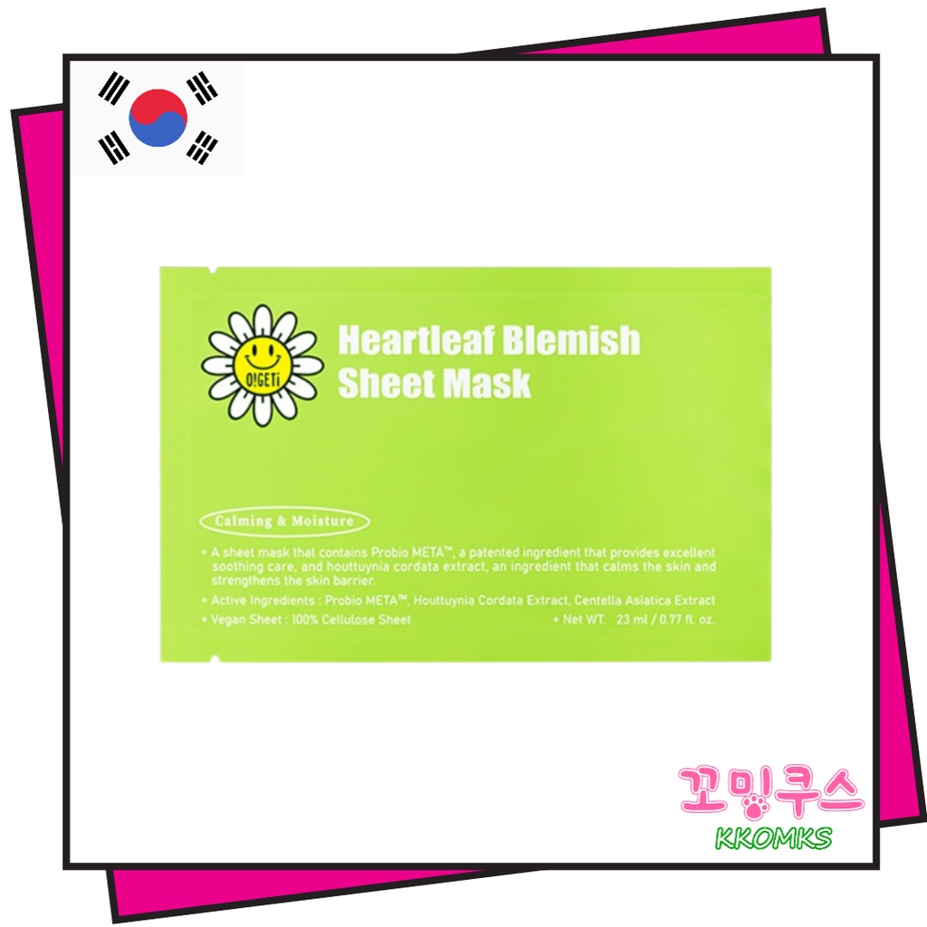 [KOREA] O!GET! Heartleaf Blemish Sheet Mask set (10ea)  [A Business proposal Kim sejeong's pick]