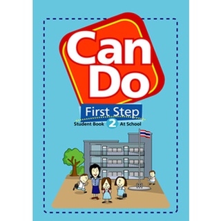 หนังสือเรียนภาษาอังกฤษอนุบาล Can Do First Step - Student Book 2