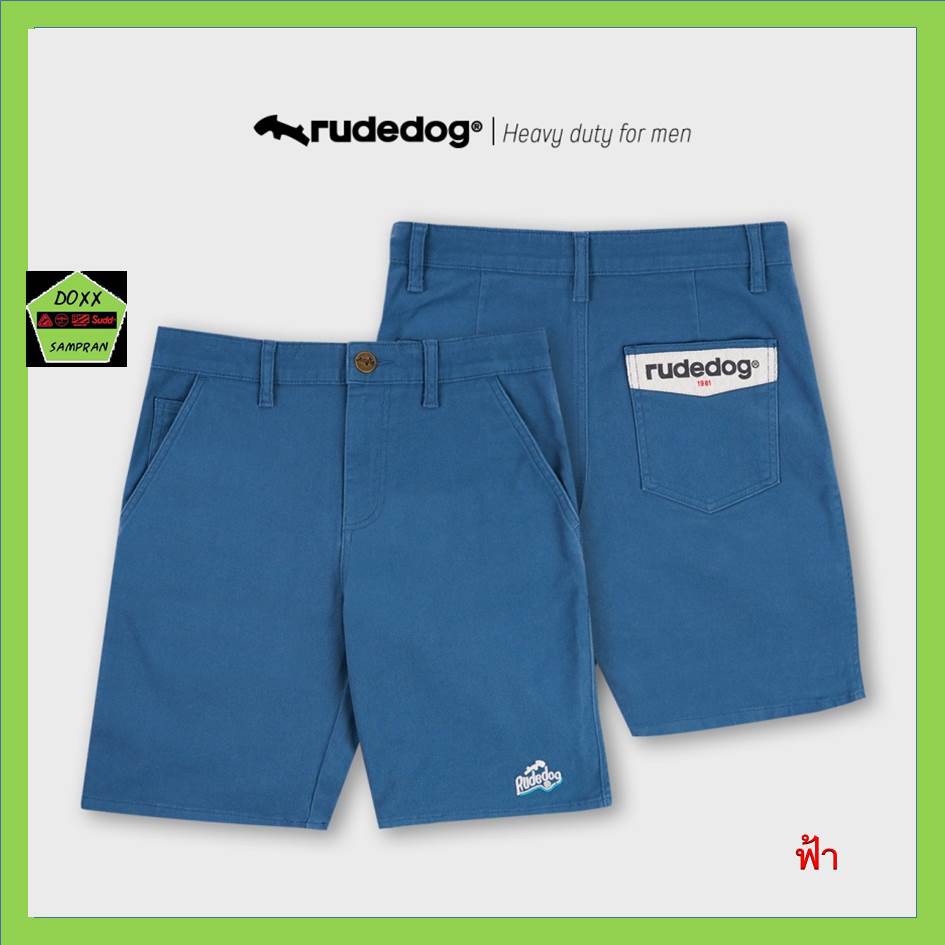 Rudedog กางเกงขาสั้นชาย รุ่น Labelling สีฟ้า #2