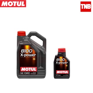MOTUL 8100 X-POWER 10W-60 น้ำมันเครื่องรถยนต์ สังเคราะห์แท้ เบนซิน ดีเซล รถญี่ปุ่น รถยุโรป E20 E85 LPG CNG น้ำมันเครื่อง