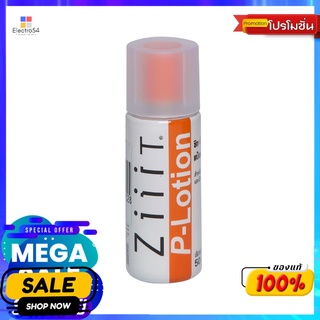 ซิท พี-โลชั่น แป้งน้ำทาสิวผดผื่น 50 กรัมผลิตภัณฑ์ดูแลผิวหน้าZIIIT P-LOTION 50G.