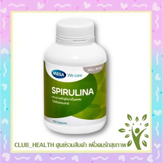 Mega We Care Spirulina 500 mg สาหร่ายสไปรูลิน่า 100 เม็ด