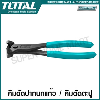 Total คีมตัดปากนกแก้ว / คีมตัดตะปู ขนาด 7 นิ้ว รุ่น THT260702 ( End Cutting Plier ) คีมตัดลวด