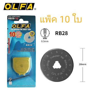 OLFA โอฟ่า รุ่น RB28 ใบมีดคัตเตอร์ 10ใบ/แพ็ค #RB-28 #ใบมีดตัดผ้า ขนาด 28mm. #RB28-2 #RB28-10