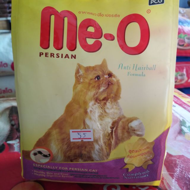 อาหารแมว​Me-O เปอร์เซีย