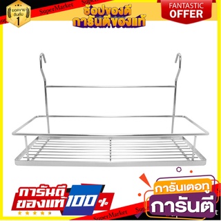 ชุดราวแขวนขอแขวน ACCA ART.352 ราวแขวนในครัว KITCHEN RACK WITH HOOKS ACCA ART.352