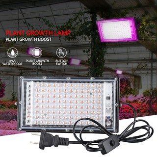 หลอดไฟปลูกต้นไม้ 100วัตต์ 2835 รุ่น LED ปลูกพืชในร่ม ดอกไม้และไม้ประดับเติบโตอย่างรวดเร็ว