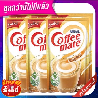 เนสท์เล่ คอฟฟี่เมตโกลด์ 200 กรัม x 6 ถุง Nestle Coffee-Mate Gold Non-dairy Creamer 200 g x 6 Unit