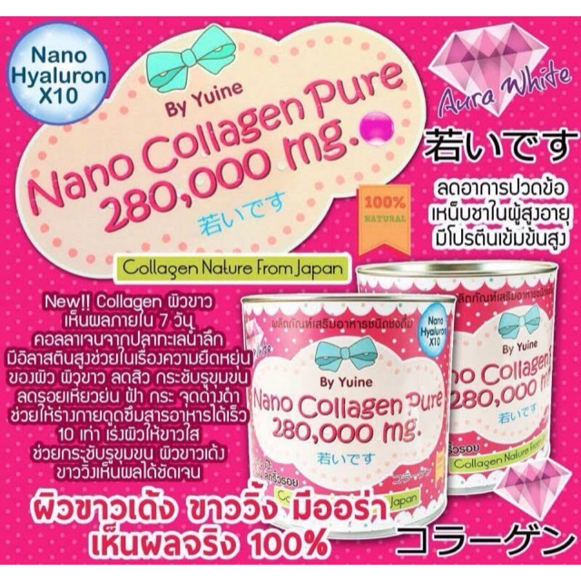 Nano Collagen Pure280,000mg.