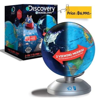 Discovery Mindblown Globe 2-in-1 Day and Night Earth