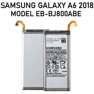 แบตเตอรี่ แบตเตอรี่เดิมสำหรับ Samsung Galaxy A6 2018 SM-A600 A600F แบตเตอรี่รุ่น EB-BJ800ABE