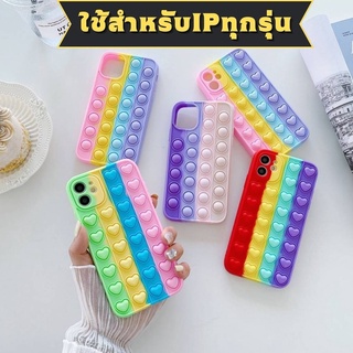 POP IT เคสโทรศัพท์มือถือซิลิโคน สีพื้น รูปของเล่นบับเบิ้ลกด สำหรับ iPhone11 iPhone6 7 8Plus X XR Xs Max 11 12#021