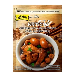 Lobo Chinese Five-Spice (Pa-Lo) โลโบ ผงพะโล้ 65 ก.