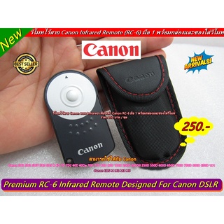 รีโมทไร้สาย Canon (Canon Infrared Remote) รุ่น RC-6 สำหรับกล้องที่มีระบบ Infrared มือ 1