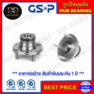 GSP ลูกปืนดุมล้อหลัง MITSUBISHI LANCER CB2 CK2 /93-00 (4 สกรู) (9228004) **ราคาต่อข้าง สินค้ารับประกัน 1 ปี **