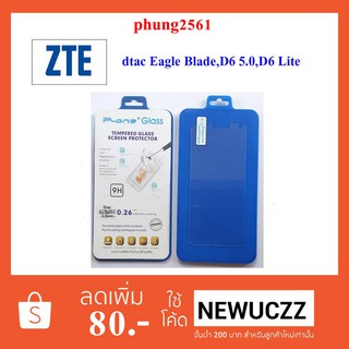 ฟีล์มกระจก(กันแตก) dtac Eagle Blade D6 5.0,D6 Lite