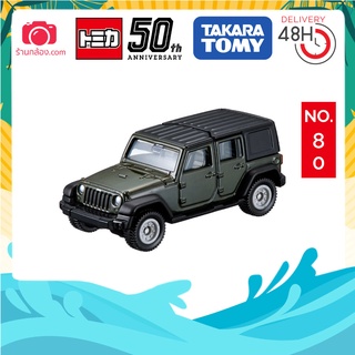 Tomica No.80 รถยนต์ รถ Jeep Wrangler Scale 1/65 สีเขียว โมเดลรถยนต์ รถจี๊ป แรงเลอร์ กล่องซีล แท้นำเข้าจากญี่ปุ่น