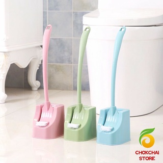 chokchaistore แปรงขัดห้องน้ำ หัวแปรง 2 ด้าน มีทั้งหมด 3 สี แปรงขัดห้องน้ำ Toilet Brush