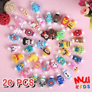 mukids (20 ชิ้น) ตัวล็อก กันสายชาร์จหัก ตัวล็อคสายชาร์จ ถนอมสาย กันสายหัก