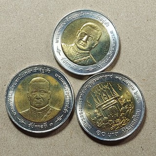 เหรียญ 10 บาทสองสี ที่ระลึก วาระพระสมัญญานามรัขกาลที่3 ปี 2542 ไม่ผ่านใช้งาน ใหม่ ราคาต่อ 1 เหรียญ