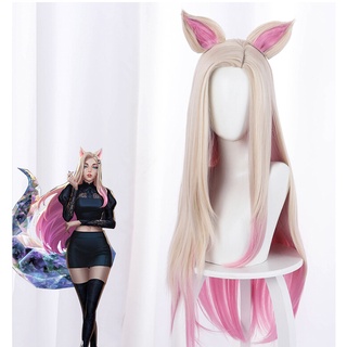 พร้อมส่ง League of Legends KDA LOL Ahri วิกผมคอสเพลย์ 80 ซม. พร้อมตาข่ายคลุมผมฟรี