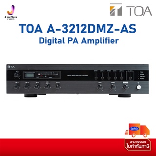 Digital PA Amplifier TOA A-3212DMZ-AS 120W./1Y/มิกเซอร์แอมป์ 120 วัตต์ 4 Mic 2 Aux พร้อมเครื่องเล่น MP3 เลือกได้ 5 โซน