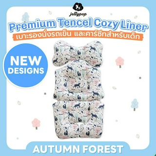 JELLYPOP PREMIUM COZY LINER _ เบาะรองนั่งรถเข็นคาร์ซีทเส้นใยธรรมชาติ เเบรนด์ JELLYPOP_AUTUMN FOREST DESIGN