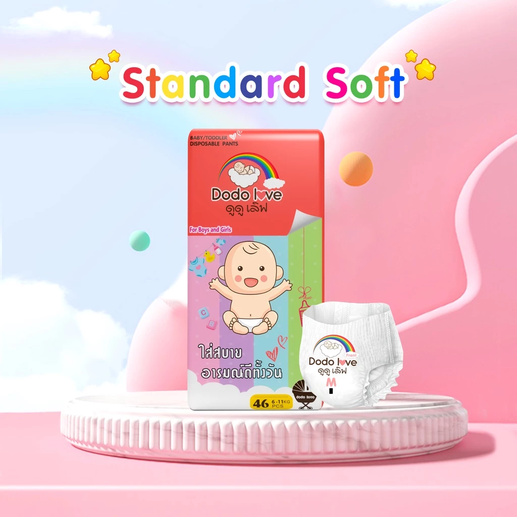 DODOLOVE Standard Soft กางเกงผ้าอ้อม (แพ็คเดี่ยว) Size NB - 4XL นุ่ม บางเบา ใส่สบาย thumbnail 5