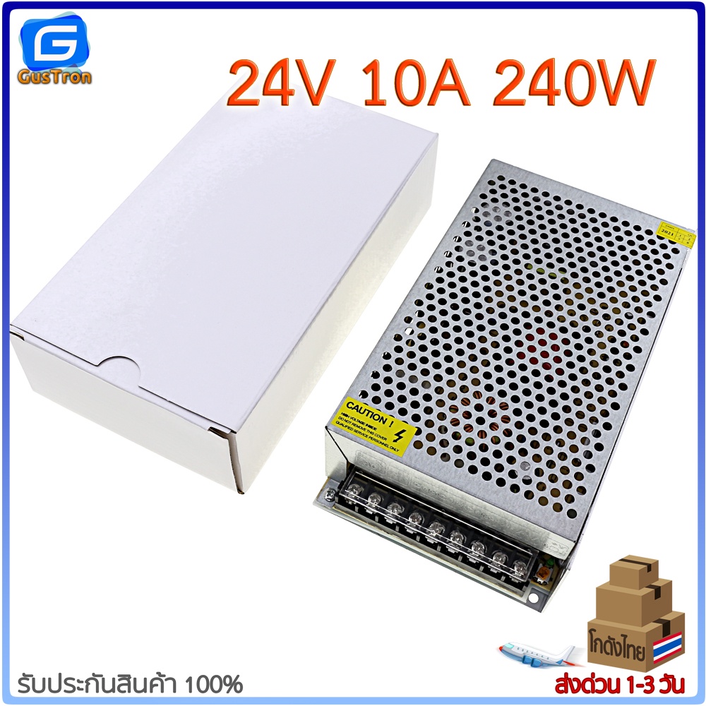 Switching Power supply แหล่งจ่ายไฟ สวิตชิ่งเพาเวอร์ซัพพลาย 24V กระแส 1A/2A/3A/5A/10A/15A/20A/30A/42A