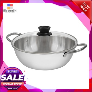 ตราจรวด หม้อชาบู 26 ซม.Rocket Brand Shabu Pot 26 cm