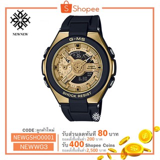 นาฬิกา Casio Baby-G G-MS "G-Steel Lady" MSG-400G series รุ่น MSG-400G-1A2 ดำทอง  ของแท้ รับประกันศูนย์ 1 ปี