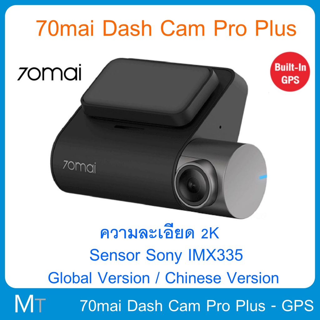 70mai Dash Cam Pro Plus A500 Built in GPS กล้องติดรถยนต์  xiaomi2K DVR กล้องติดรถยนต์อัฉริยะ