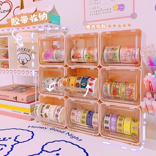 🍂Statice🍂 กล่องเก็บเทป ฝาปิดเปิดง่าย กล่องเก็บของจุกจิก