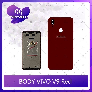 Body VIVO V9 อะไหล่บอดี้ เคสกลางพร้อมฝาหลัง Body อะไหล่มือถือ คุณภาพดี QQ service