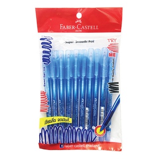 เฟเบอร์-คาสเทล ปากกาลูกลื่น สีน้ำเงิน 0.7mm รุ่นGrip ยกแพ็ค 10ด้าม ปากกากด FABER CASTELL BALL PEN BLUE