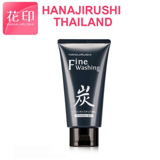 ็(ฮานาจิรุชิประเทศไทย) Fine Washing Cream Charcoal 120g  โฟมล้างหน้าคุณภาพสูง  วิปโฟม