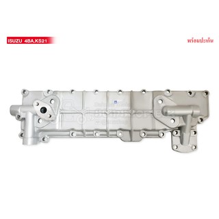 ฝาออยคูเลอร์ ISUZU 4BA,KS21 พร้อมประเก็น