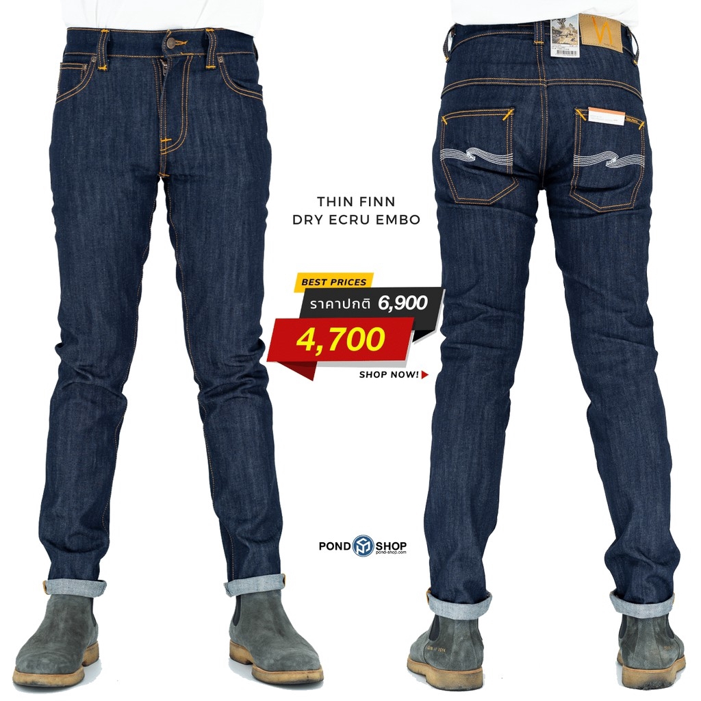 *Thin Finn Dry Ecru Embo [ผ้าดิบ]