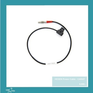 HEDEN Power Cable - CARAT