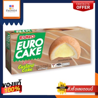 ยูโร่ คัสตาร์ดเค้ก 17 กรัม แพ็ค 12 ชิ้นEuro Custard Cake 17 g. Pack 12 pieces.