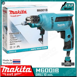 สว่านปรับรอบซ้าย-ขวา 3หุน MAKITA M6001B