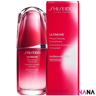 Shiseido Ultimune Power Infusing Concentrate 50ml เซรั่มเสริมผิวแข็งแรงสูตรใหม่ 50 มิลลิลิตร