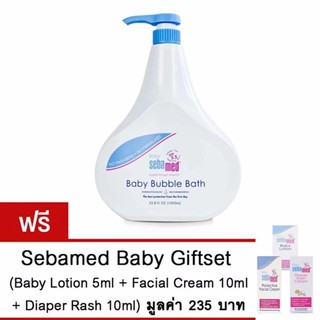 Sebamed Baby Bubble Bath 1000ml แถมฟรี Sebamed Baby Giftset มูลค่า 235 บาท