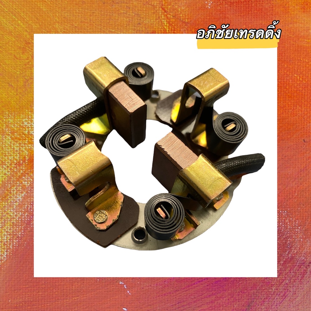 ซองถ่านไดสตาร์ท ยี่ห้อ NIPPON ND สำหรับใส่รถยนต์ Toyoya Hilux 1L Dyna Isuzu Jcm Made In Thailand